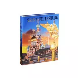 Санкт-Петербург/ альбом на английском языке