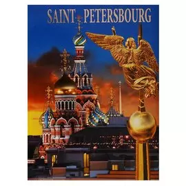 Saint-Petersbourg