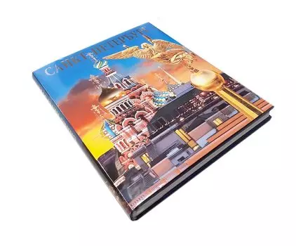 Альбом Санкт-Петербург (русский язык)