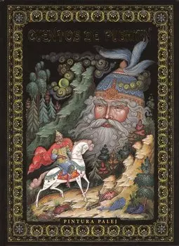 Cuentos De Pushkin. Pintura De Palej ("Сказки Пушкина. Живопись Палеха" на испанском языке)