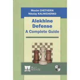 Alekhine Defense. A Complete Guide