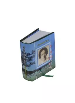 Александр Блок. Стихотворения (миниатюрное издание)