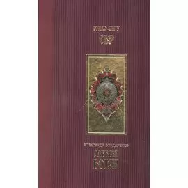 Алексей Ботян