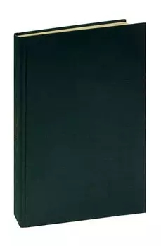 Алексей Черкасов Хмель. Журнал Роман-газета, №№22-24 (596-598), 1967. Конволют