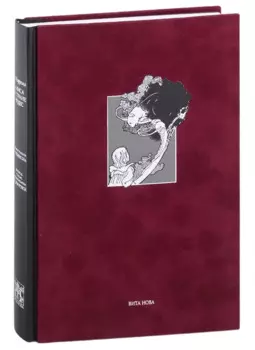 Алиса в Стране чудес