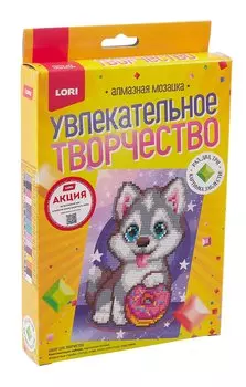 Алмазная мозаика 15*20 детская (неполное заполнение) "Хаски с пончиком"