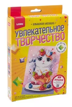 Алмазная мозаика 15*20 детская (неполное заполнение) "Клубничный десерт"