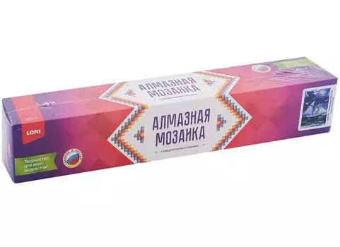 Алмазная мозаика 21х30 см "Тихое море"