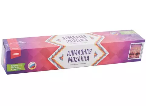 Алмазная мозаика 30х40 см "Гавань на закате"
