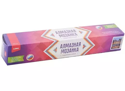 Алмазная мозаика 30х40 см "Тихий Амстердам"