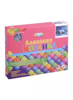 Алмазная мозаика блестящая с подрамником с полным заполнением "Зимний домик", 17 х 22 см