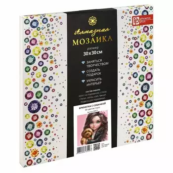 Алмазная мозаика "Брюнетка с собачкой" 30*30 см