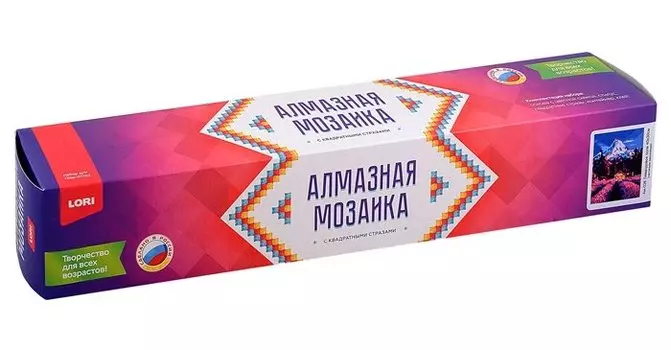 Алмазная мозаика (частичное заполнение) "Лавандовое поле", 30 х 40 см