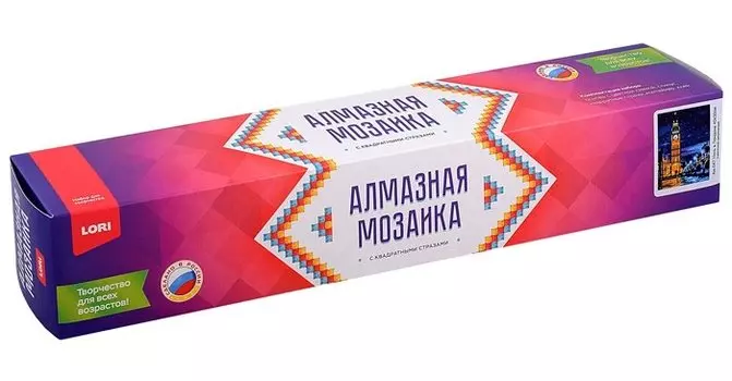 Алмазная мозаика (частичное заполнение) "Ночь в Лондоне", 30 х 40 см