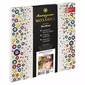 Алмазная мозаика "Девушка в магнолиях" 30*30 см
