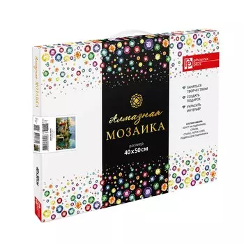 Алмазная мозаика "Дом на озере" 40*50 см