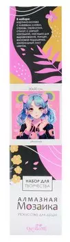 Алмазная мозаика на канве "Аниме" (30*30 см)