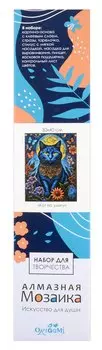 Алмазная мозаика на канве "Кот на удачу" (30*40 см)