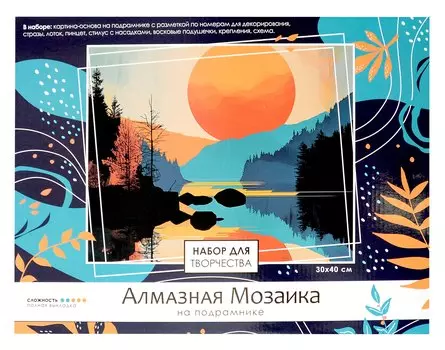 Алмазная мозаика на подрамнике 30*40 см (полная выкладка) "Волшебная луна"