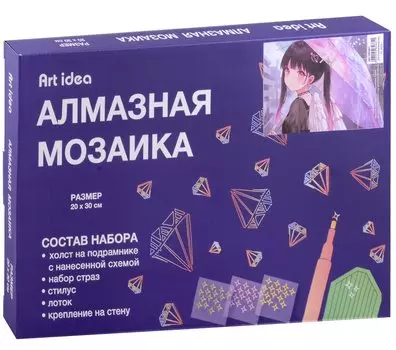 Алмазная мозаика на подрамнике "Аниме. Девушка с крыльями под зонтиком", 20 х 30 см