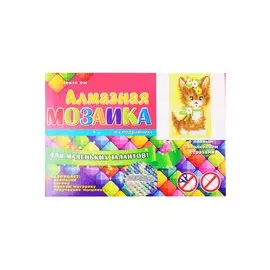 Алмазная мозаика на подрамнике (блест.) Милый котенок (AS1027) (10х15см) (с подр., с полн. заполн.) (Рыжий Кот) (6+) (коробка)