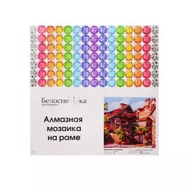Алмазная мозаика на раме "Франция. Кареннак" (40х40)