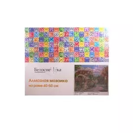 Алмазная мозаика на раме "Франция. Локронан", 40х50 см