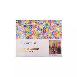 Алмазная мозаика на раме "Летний вечер на юге Франции", 40х50 см