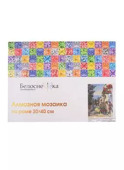 Алмазная мозаика на раме "На юге Испании", 30х40 см