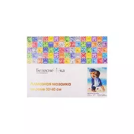 Алмазная мозаика на холсте ТМ Белоснежка Непосредственность 040-ST-S