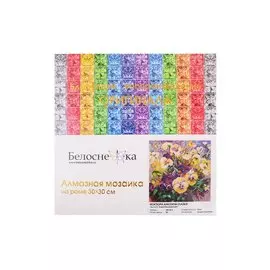 Алмазная мозаика на раме "Ноктюрн Анютины глазки", 30х30 см