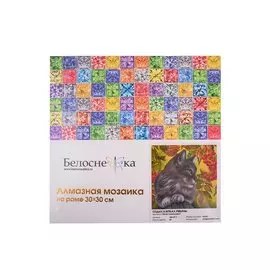 Алмазная мозаика на раме "Отдых в ветках рябины", 30х30 см