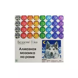 Алмазная мозаика на раме "Вожак" (017-ST-S) (20х20) (12+) (Белоснежка) (упаковка)