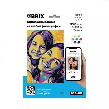 Алмазная мозаика QBRIX Pop-Art (40003) (8+) (7 цв.) (21х29,7 см) (упаковка)