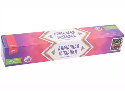 Алмазная мозаика "Мудрый лев", 30х40 см