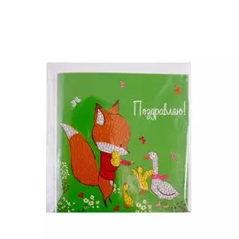 Алмазная мозаика "Открытка своими руками" Поздравляю!