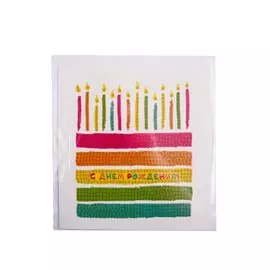 Алмазная мозаика "Открытка своими руками" С Днем Рождения!