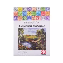 Алмазная мозаика "Речная прохлада", 25х20 см