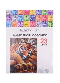 Алмазная мозаика "Тигренок", 20х25 см