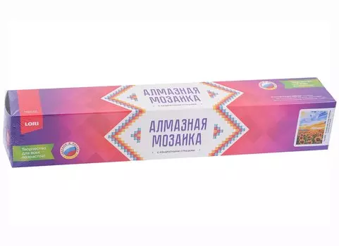 Алмазная мозаика "Солнечное поле", 30х40 см