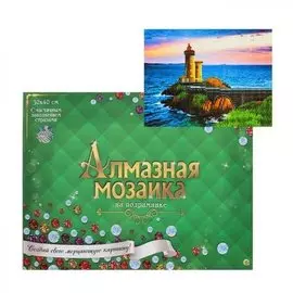 Алмазная мозаика ТМ Рыжий кот (блест.) 30х40см, с подр., с част. заполн.(17 цв.) На краю света ASH016