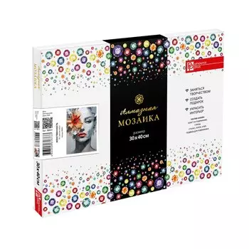 Алмазная мозаика "Женственность" 30*40 см