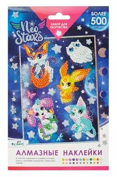 Алмазные наклейки "Neo StarsАрт"