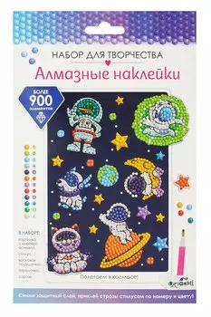 Алмазные наклейки "Полетаем в космосе"