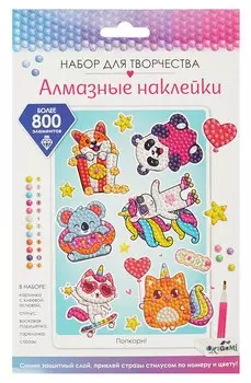 Алмазные наклейки "Попкорн"