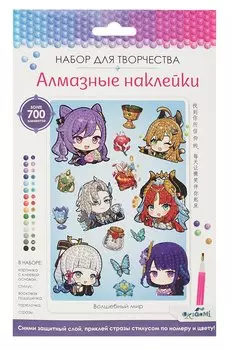 Алмазные наклейки "Волшебный мир. Геншин"