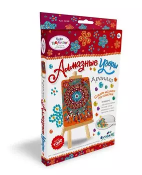 Алмазные узоры. Арапахо