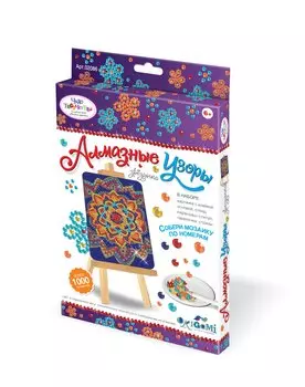 Алмазные узоры. Арт-терапия. Звезда