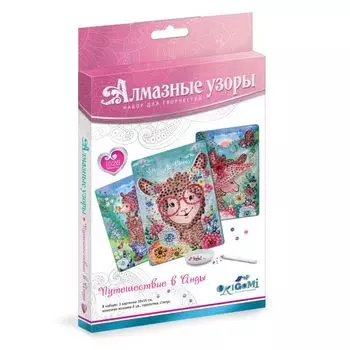Алмазные узоры. ы. Лама. Путешествие в Анды