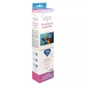 Алмазные узоры. Порхающая бабочка